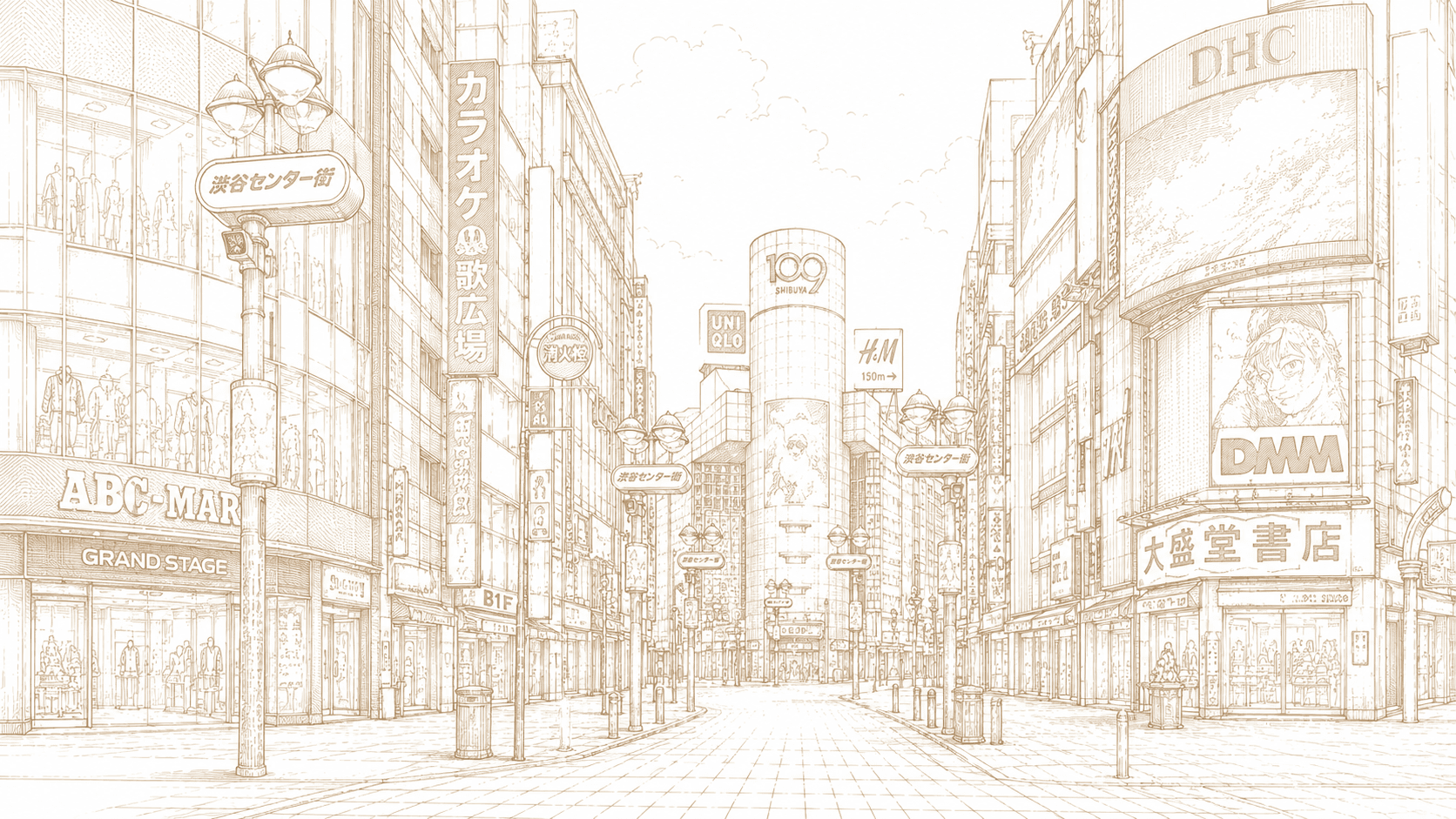 ザ・パークハウス渋谷美竹